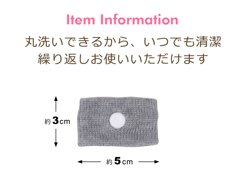 酔い止めバンド 酔い止め リストバンド 子供 酔い止めリストバンド