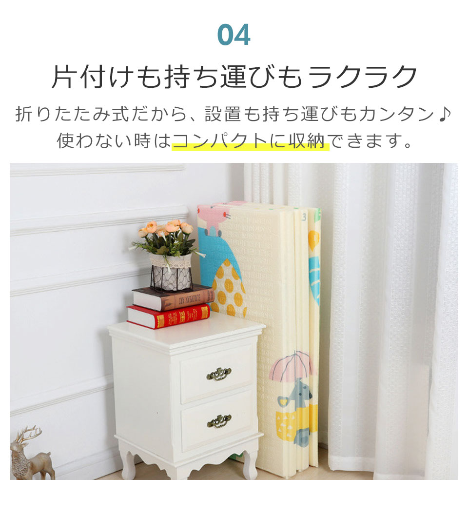 EMOOR 折りたたみ プレイマット 180×80 長方形 大判 厚手 防音