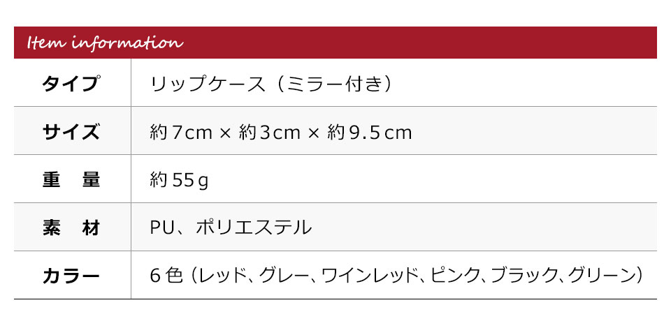 リップケース ミラー付き リップポーチ かわいい リップクリームホルダー リップポーチ