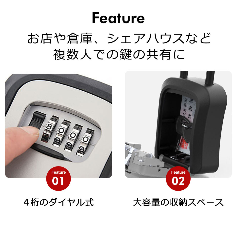 キーボックス ダイヤル式 大型 小型 屋外 防水 鍵 収納ボックス セキュリティボックス