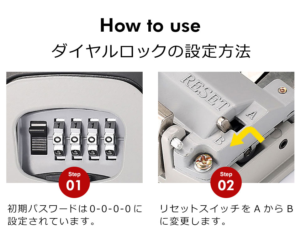 キーボックス ダイヤル式 大型 小型 屋外 防水 鍵 収納ボックス セキュリティボックス