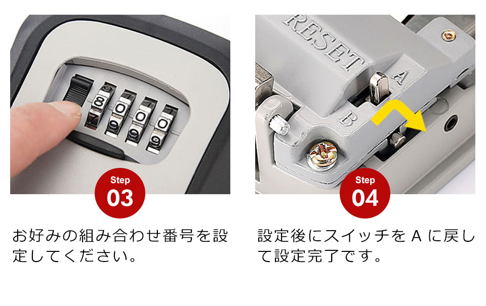 キーボックス ダイヤル式 大型 小型 屋外 防水 鍵 収納ボックス セキュリティボックス