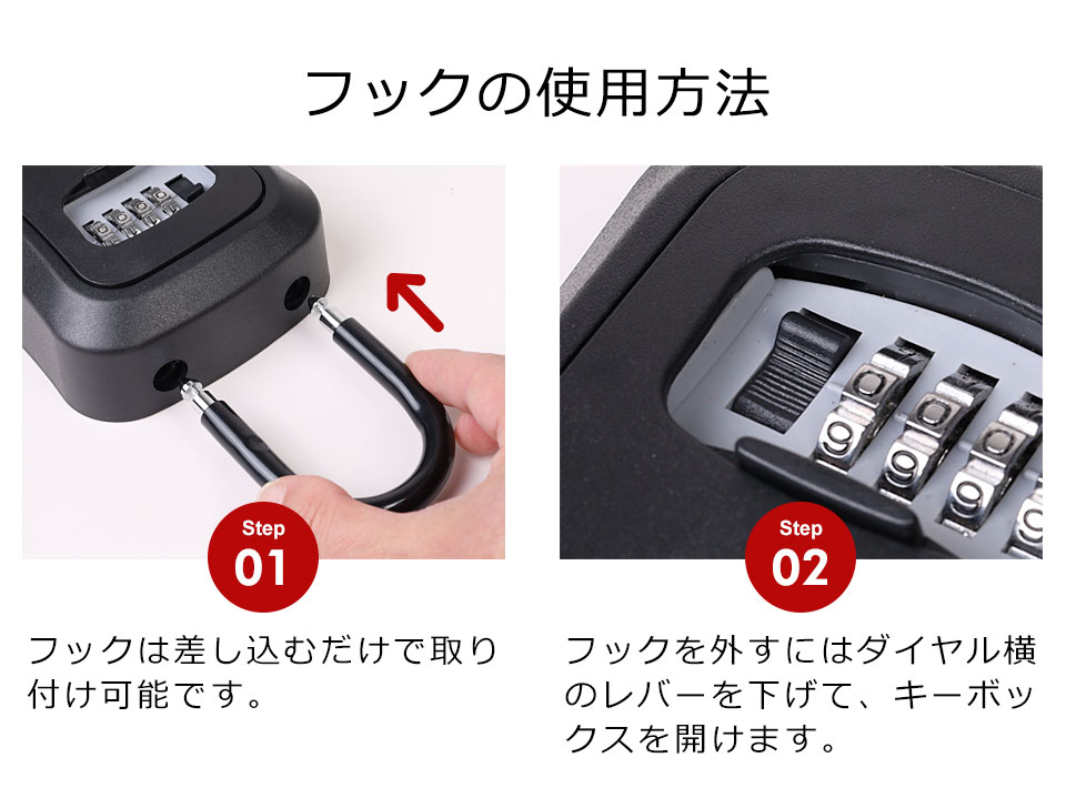 キーボックス ダイヤル式 大型 小型 屋外 防水 鍵 収納ボックス セキュリティボックス