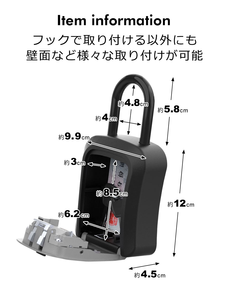 キーボックス ダイヤル式 大型 小型 屋外 防水 鍵 収納ボックス セキュリティボックス