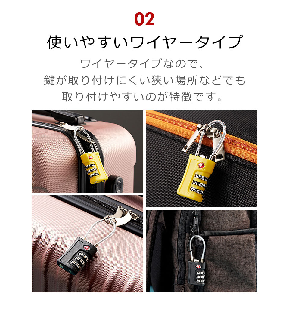 ダイヤルロック TSAロック 南京錠 3桁 ワイヤーロック 鍵 暗証番号 ダイヤル式ワイヤーロック