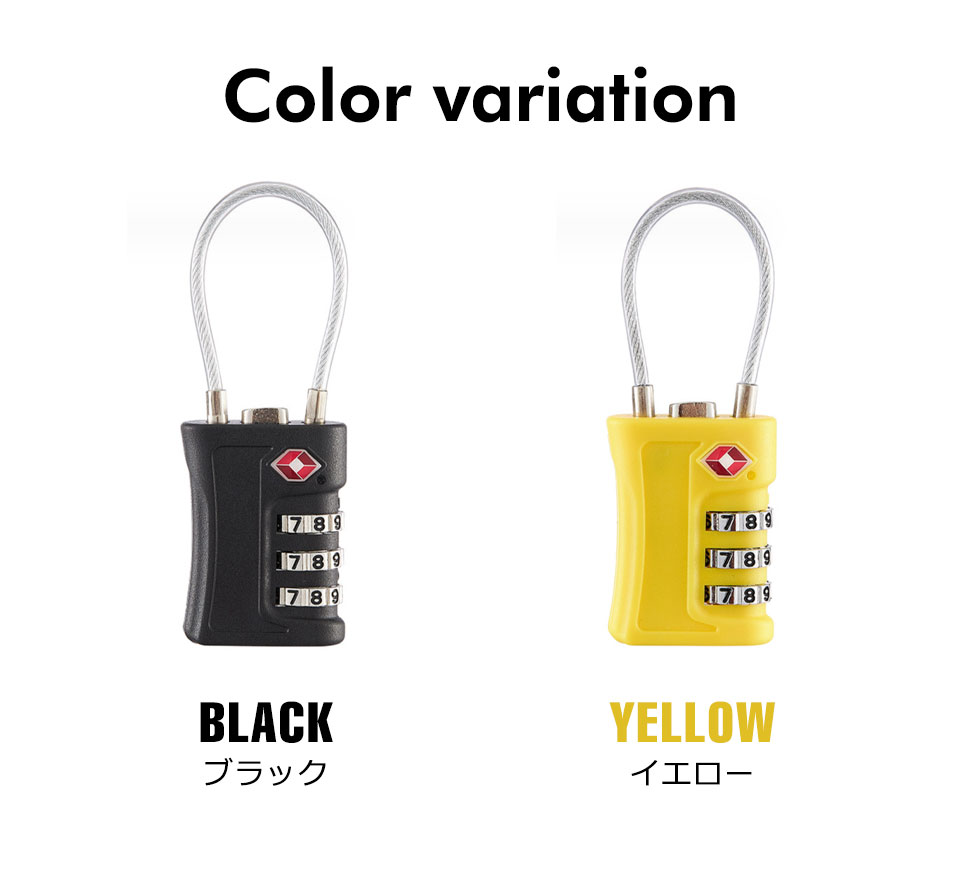 ダイヤルロック TSAロック 南京錠 3桁 ワイヤーロック 鍵 暗証番号 ダイヤル式ワイヤーロック