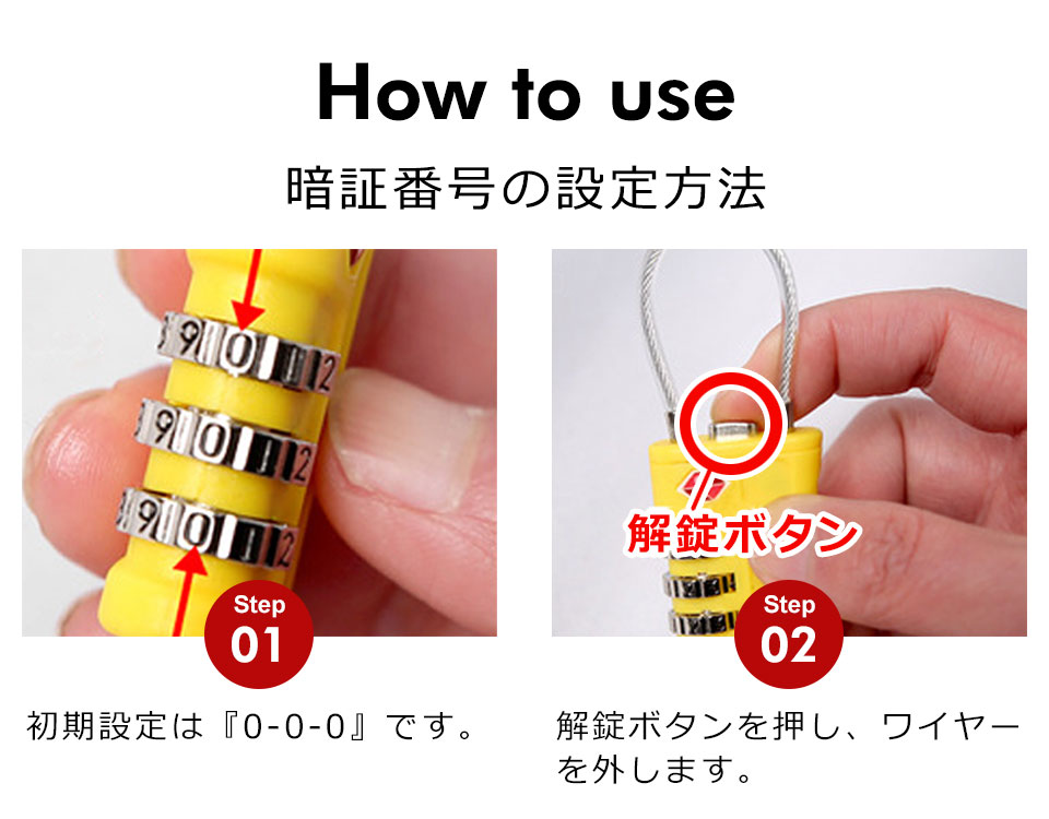 ダイヤルロック TSAロック 南京錠 3桁 ワイヤーロック 鍵 暗証番号 ダイヤル式ワイヤーロック