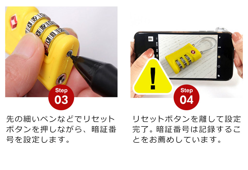 ダイヤルロック TSAロック 南京錠 3桁 ワイヤーロック 鍵 暗証番号 ダイヤル式ワイヤーロック