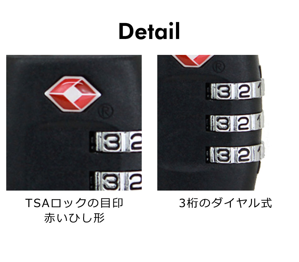 ダイヤルロック TSAロック 南京錠 3桁