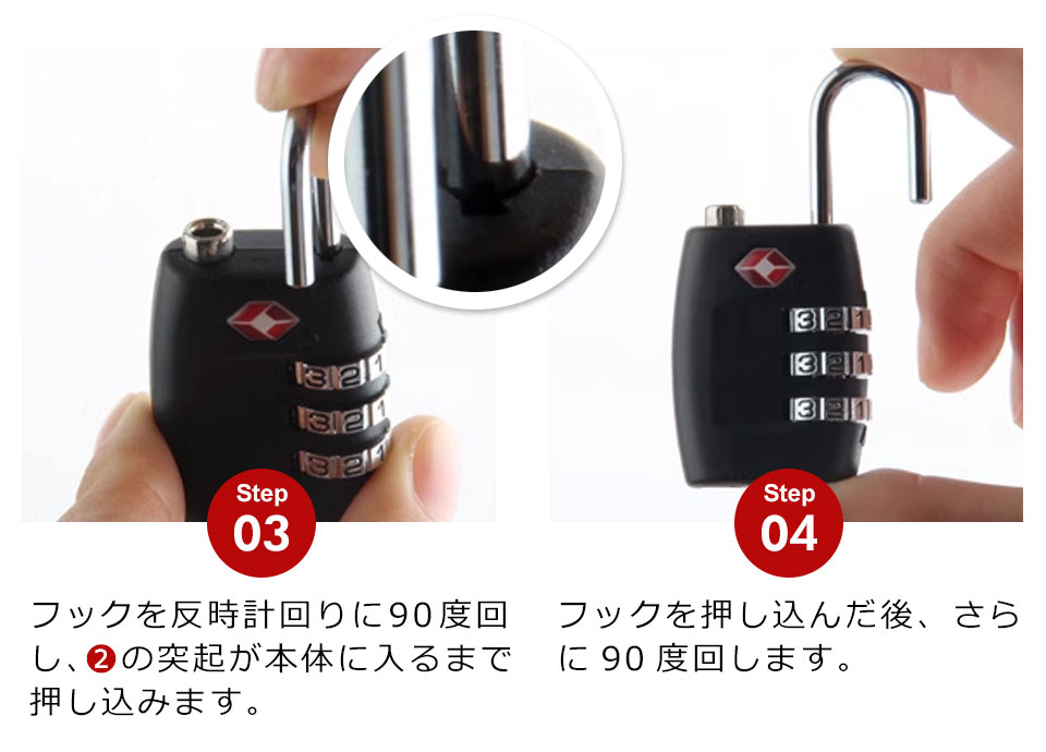 ダイヤルロック TSAロック 南京錠 3桁