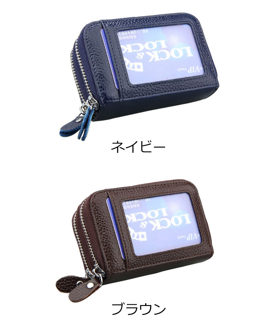 カードケース スキミング防止 レディース 大容量 じゃばら rfid