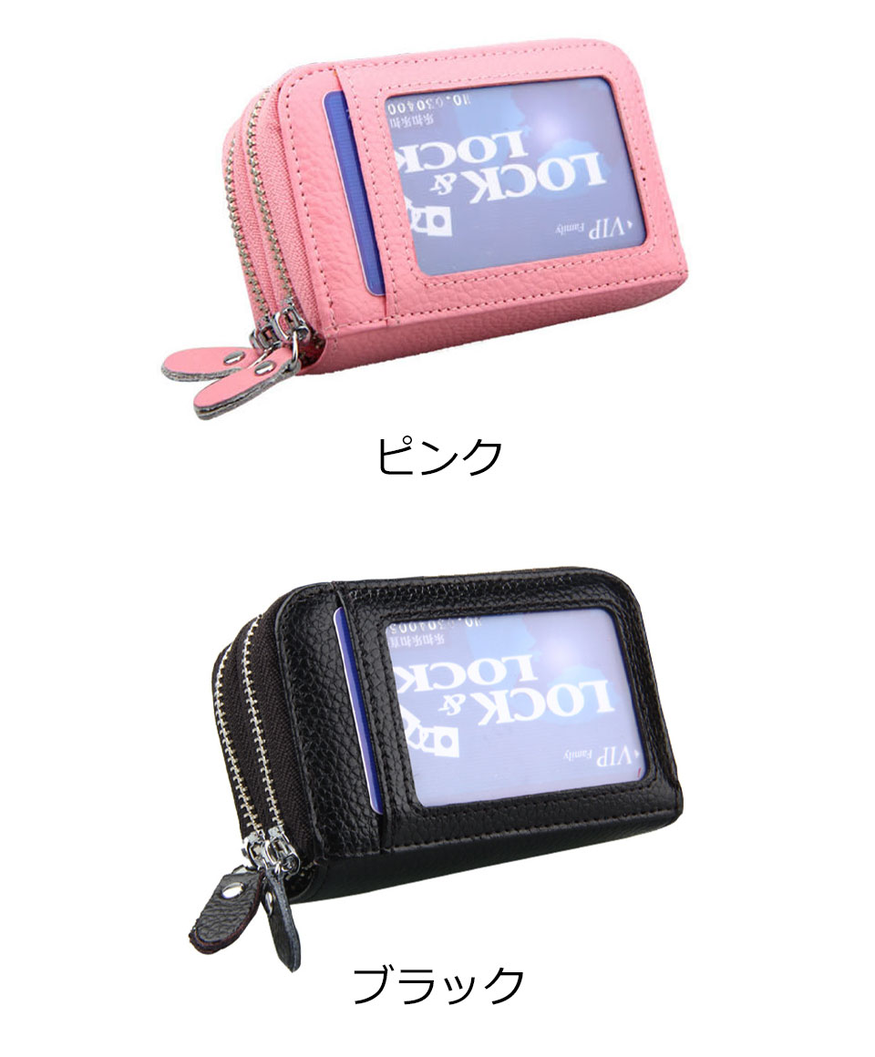 カードケース スキミング防止 レディース 大容量 じゃばら rfid