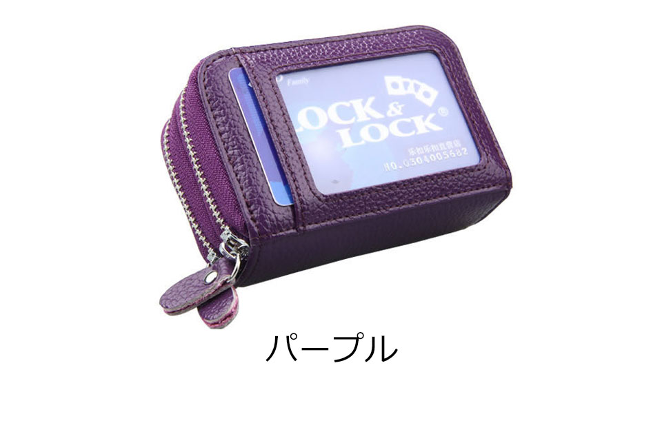カードケース スキミング防止 レディース 大容量 じゃばら rfid