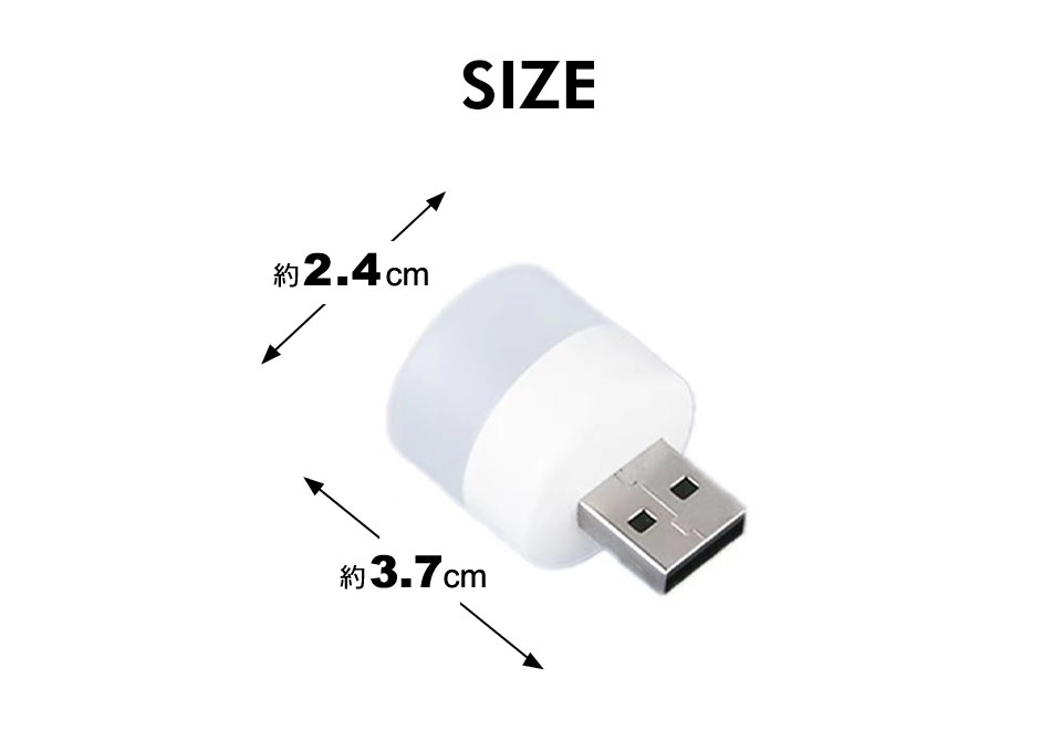 ledライト 小型 ミニ USB テーブルランプ ナイトライト 間接照明 足元照明 卓上ライト デスクライト 小型LEDライト