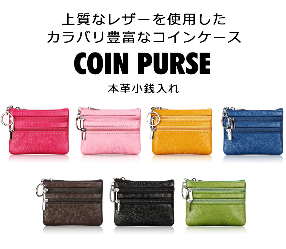 コインケース 小銭入れ 本革 カジュアル レザー メンズ