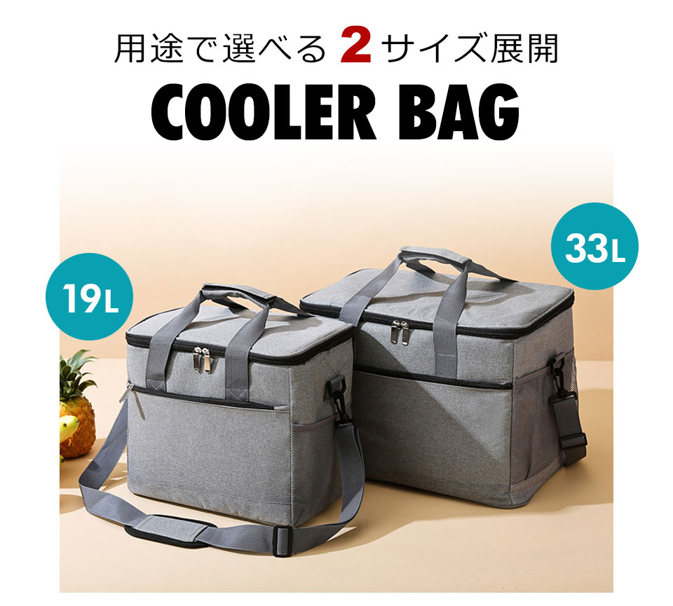 ソフトクーラーボックス クーラーボックス 折りたたみ 33L 小型