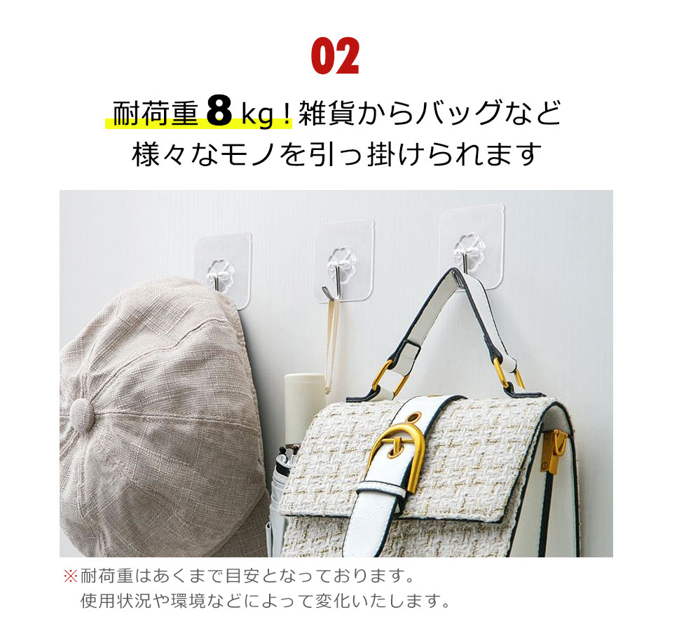フック 壁 (4個セット) 壁掛け フックシール はがせる 耐荷重8kg