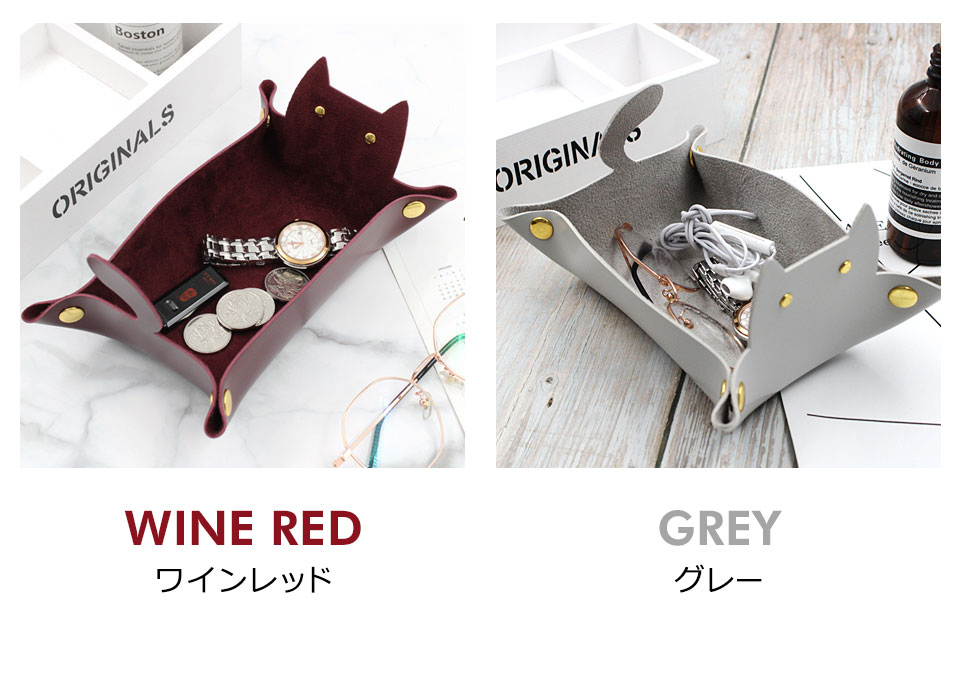 アクセサリートレイ オシャレ レザー アクセサリートレー アクセサリーケース アクセサリー収納