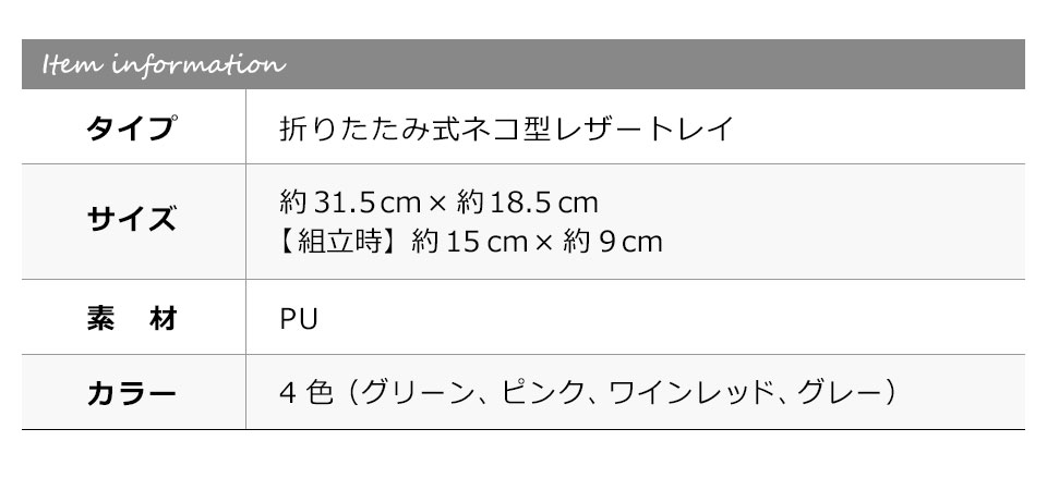 アクセサリートレイ オシャレ レザー アクセサリートレー アクセサリーケース アクセサリー収納