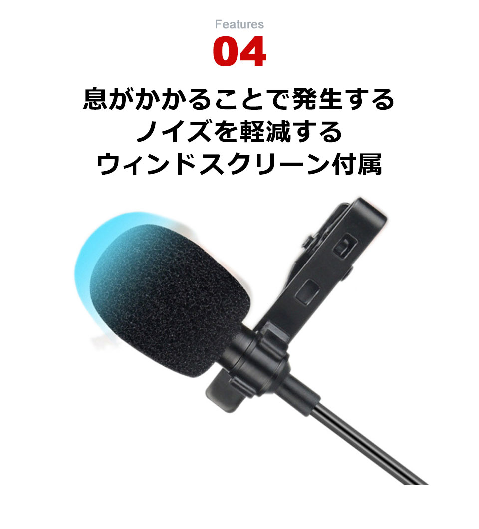 ピンマイク USB クリップマイク 有線 クリップ付きピンマイク ラべリアマイク