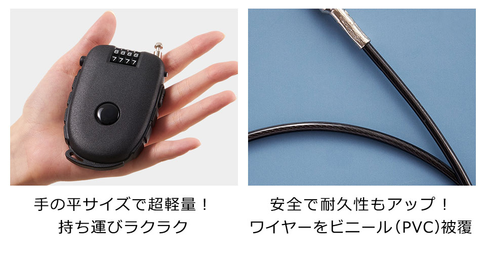 ワイヤーロック ダイヤル式 巻き取り式 自転車ワイヤーロック ダイヤル ダイヤルワイヤーロック