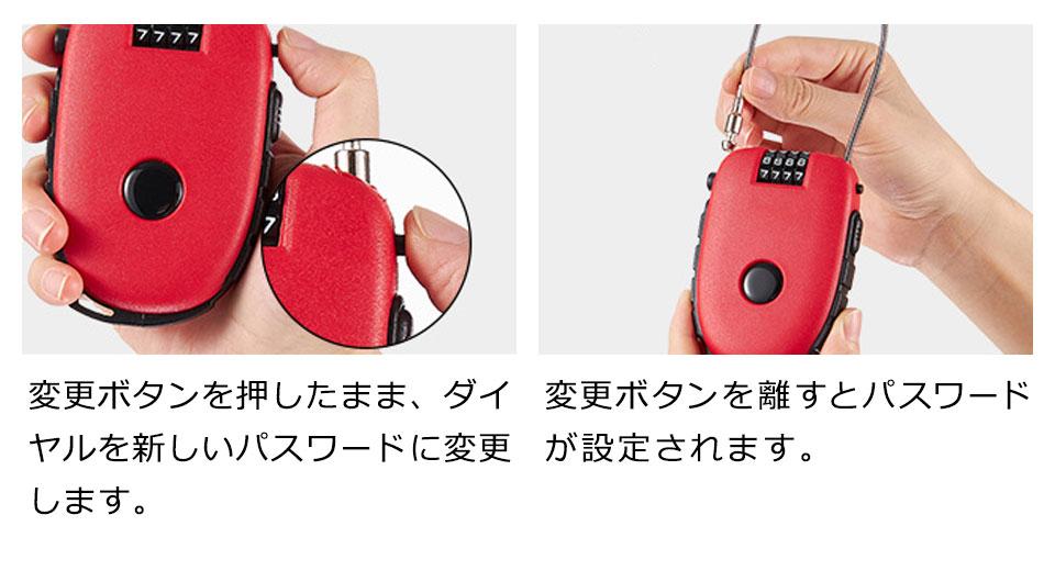 ワイヤーロック ダイヤル式 巻き取り式 自転車ワイヤーロック ダイヤル ダイヤルワイヤーロック