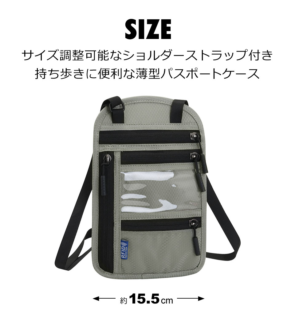 パスポート スキミング防止 カード入れ ケース