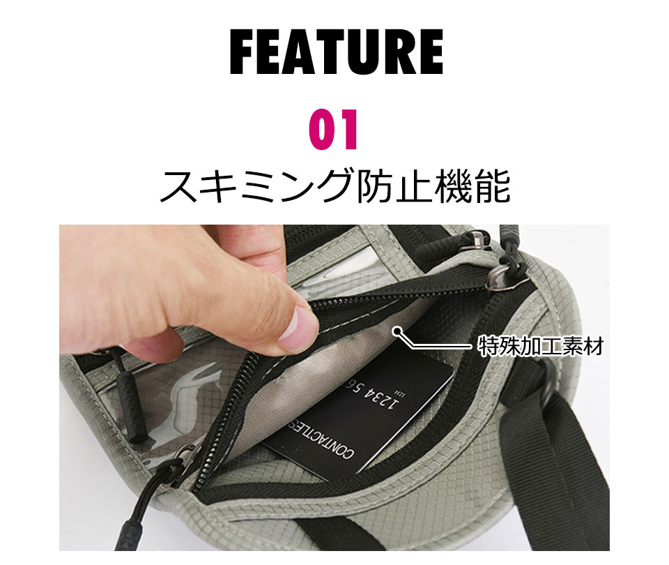 パスポート スキミング防止 カード入れ ケース