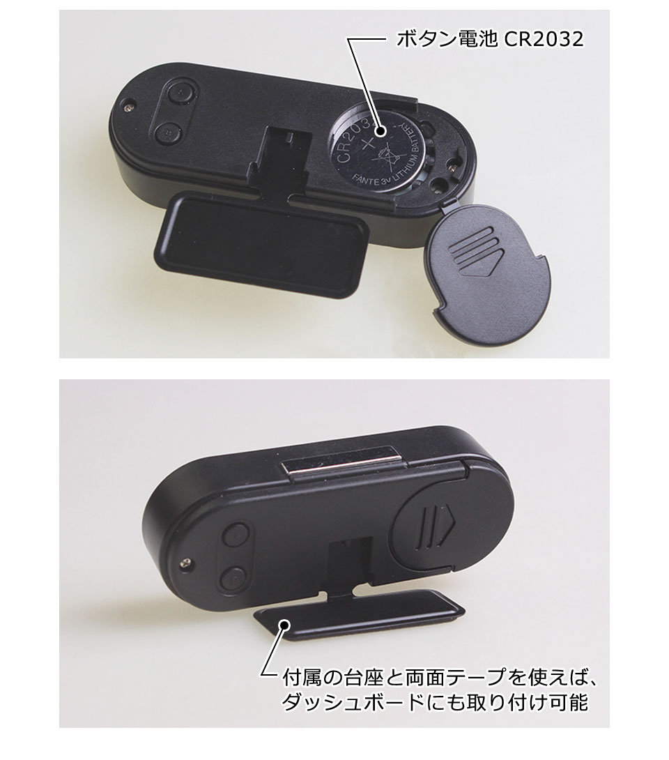 車用時計 車載時計 車用 時計 温度計 LED バックライト デジタル時計 デジタル車載時計