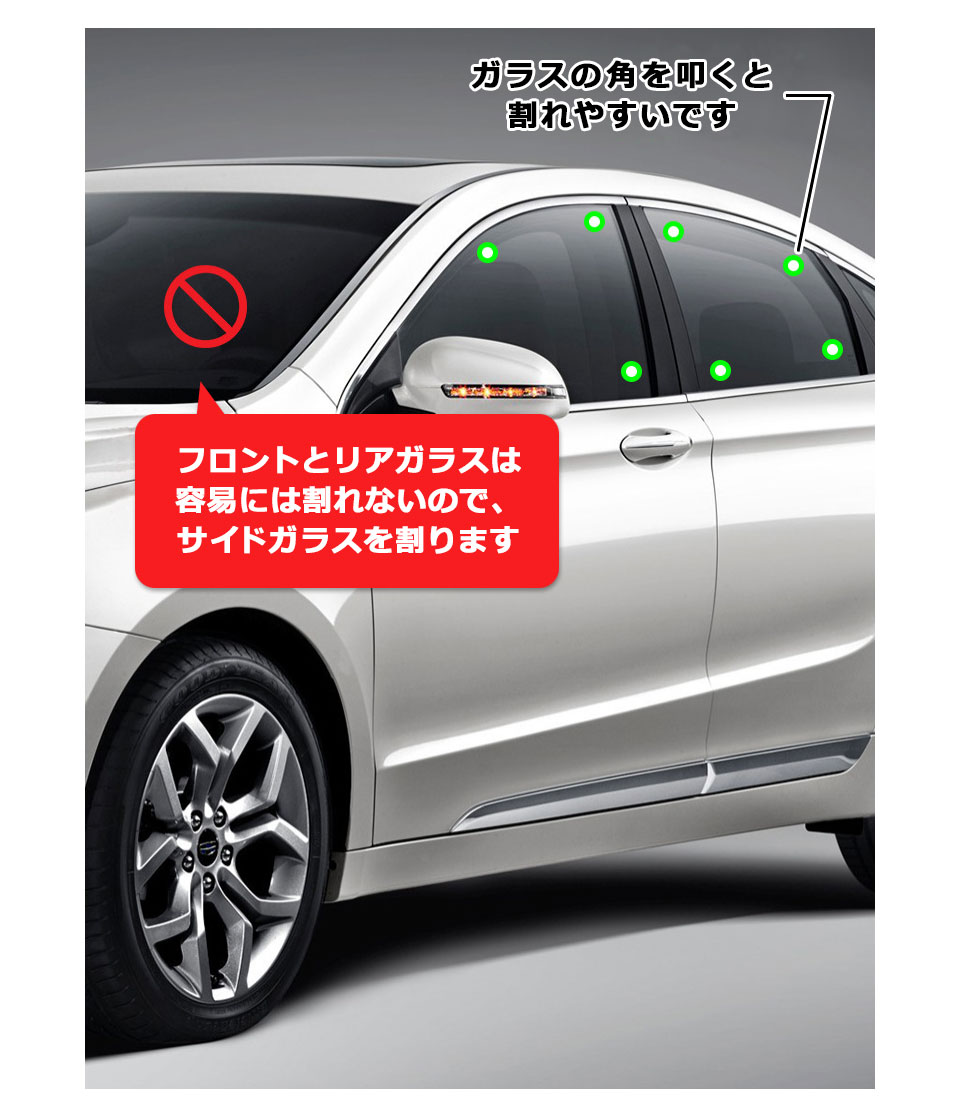 脱出ハンマー 水中適用 緊急脱出用ハンマー 脱出用ハンマー 車 窓ガラス 防災グッズ