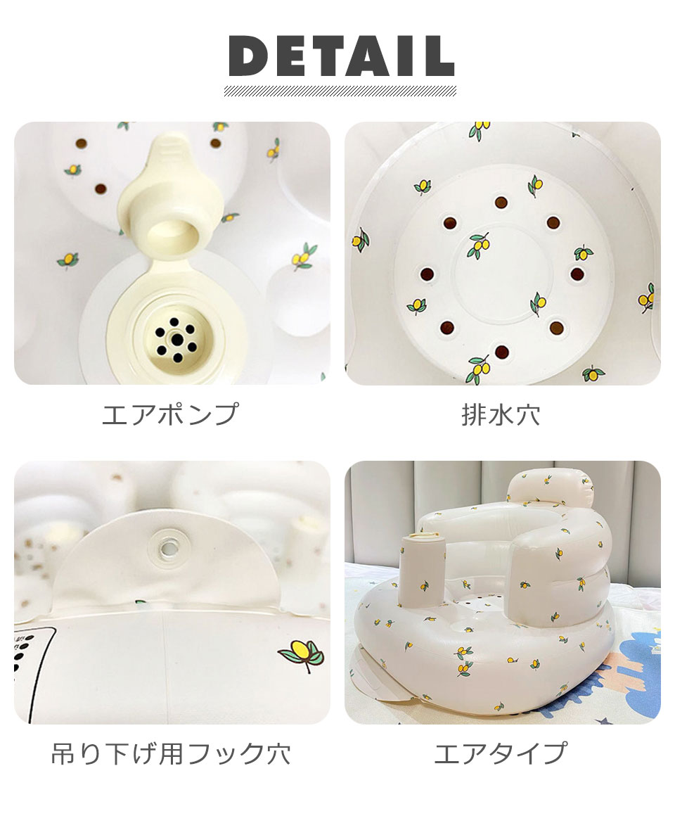 バスチェア 赤ちゃん ベビーチェア 空気 ベビーバスチェア お風呂 椅子