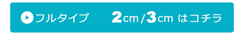 インソール 中敷き シークレットインソール フルインソール かかとインソール