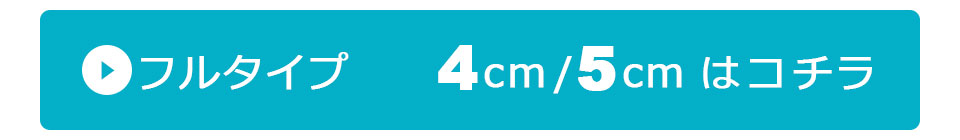 インソール 中敷き シークレットインソール フルインソール かかとインソール