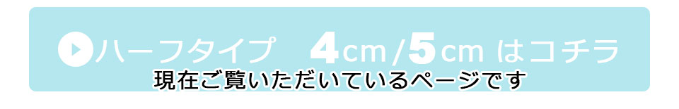 インソール 中敷き シークレットインソール フルインソール かかとインソール