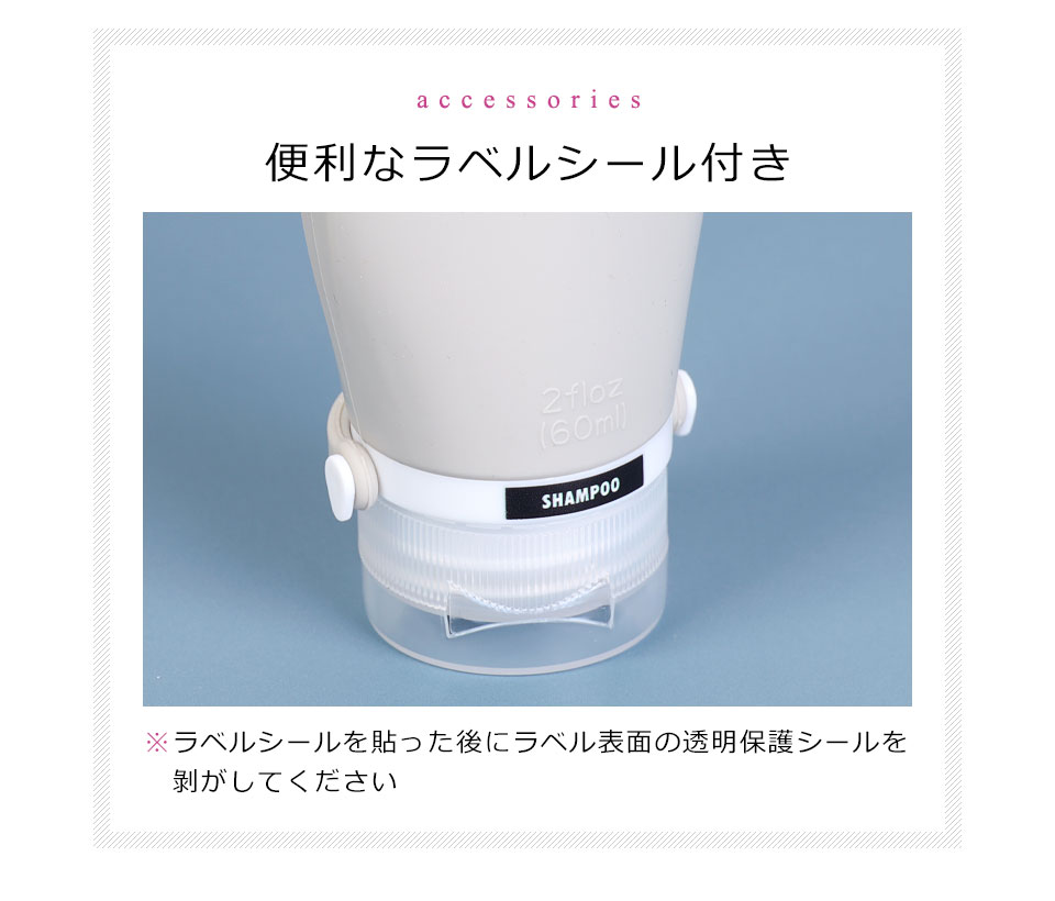 詰め替えボトル 化粧水 柔軟剤 シャンプー 小分け トラベルボトル 旅行