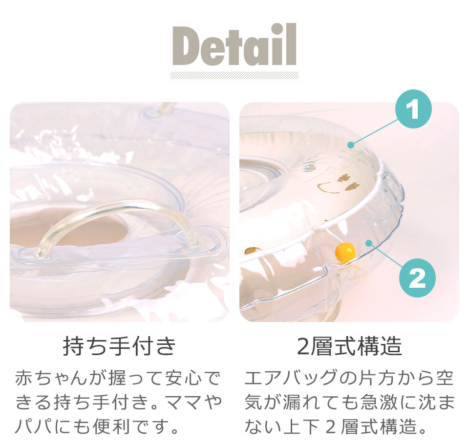 赤ちゃん 浮き輪 お風呂 ベビーフロート