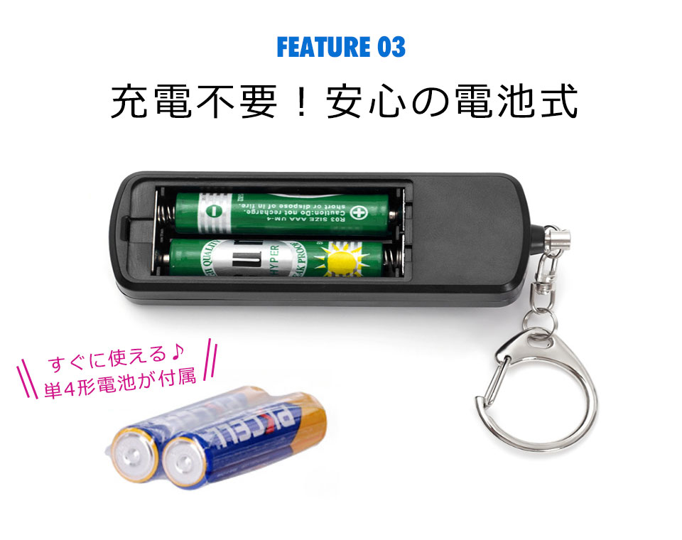 防犯ブザー 小学生 防犯アラーム ランドセル