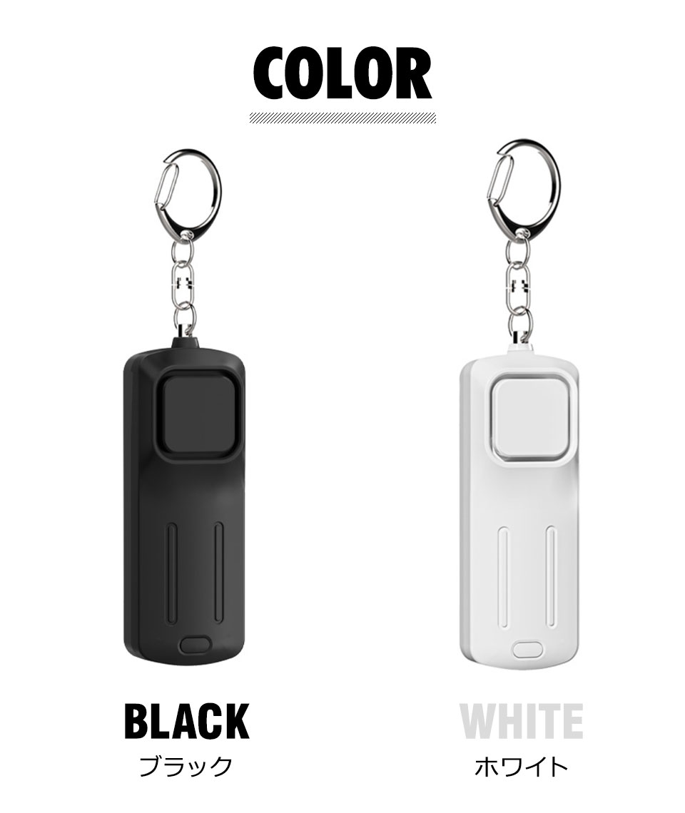 防犯ブザー 小学生 防犯アラーム ランドセル