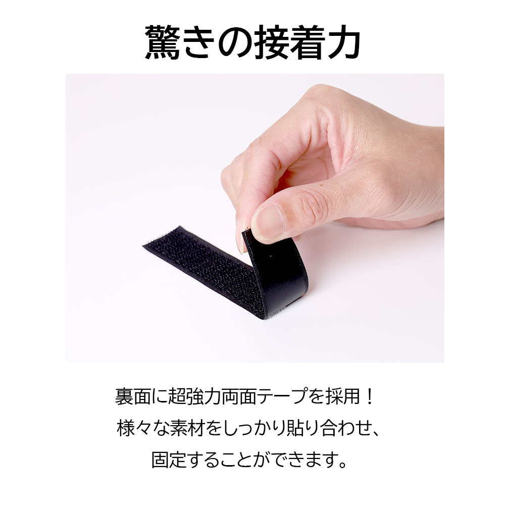 面ファスナー 両面テープ付き 強力 オスメスセット 幅2cm 2.5cm マジック両面テープ ベルクロ