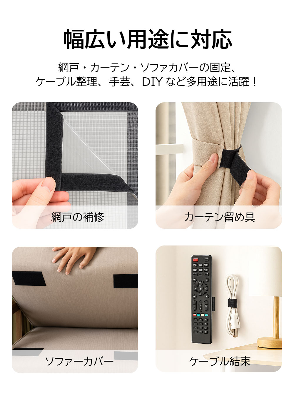 面ファスナー 両面テープ付き 強力 オスメスセット 幅2cm 2.5cm マジック両面テープ ベルクロ