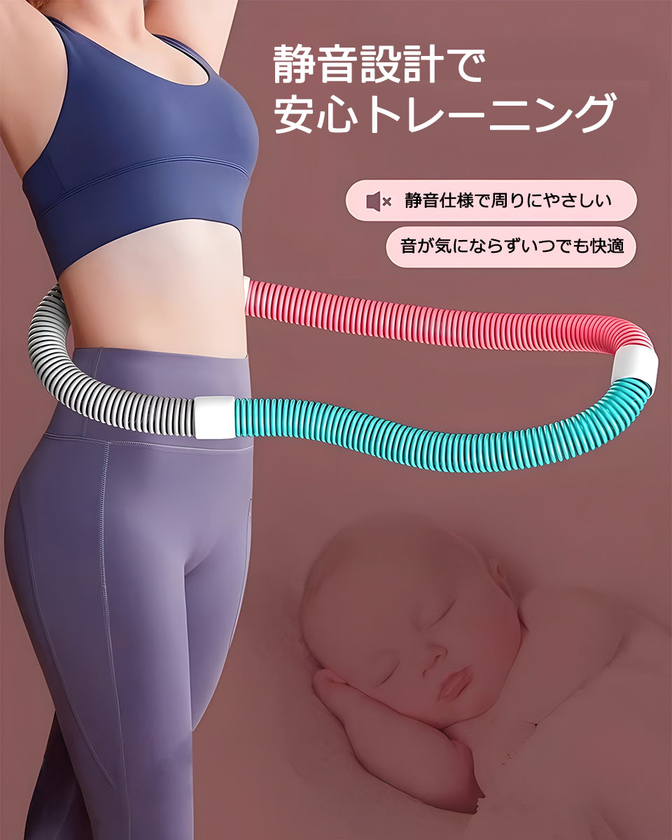 フラフープ ダイエット 柔らかい ソフトフラフープ スプリングフラフープ 大人用