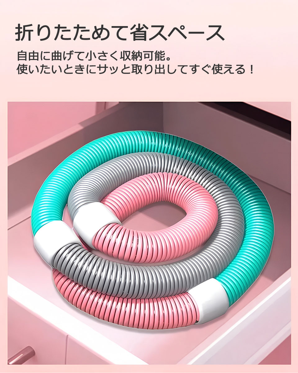フラフープ ダイエット 柔らかい ソフトフラフープ スプリングフラフープ 大人用