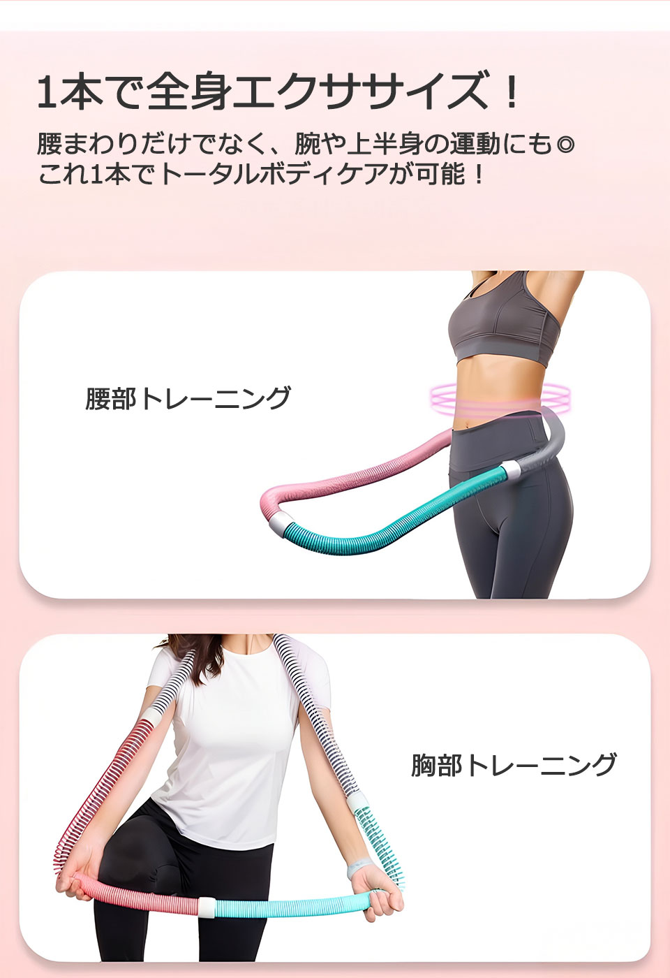 フラフープ ダイエット 柔らかい ソフトフラフープ スプリングフラフープ 大人用
