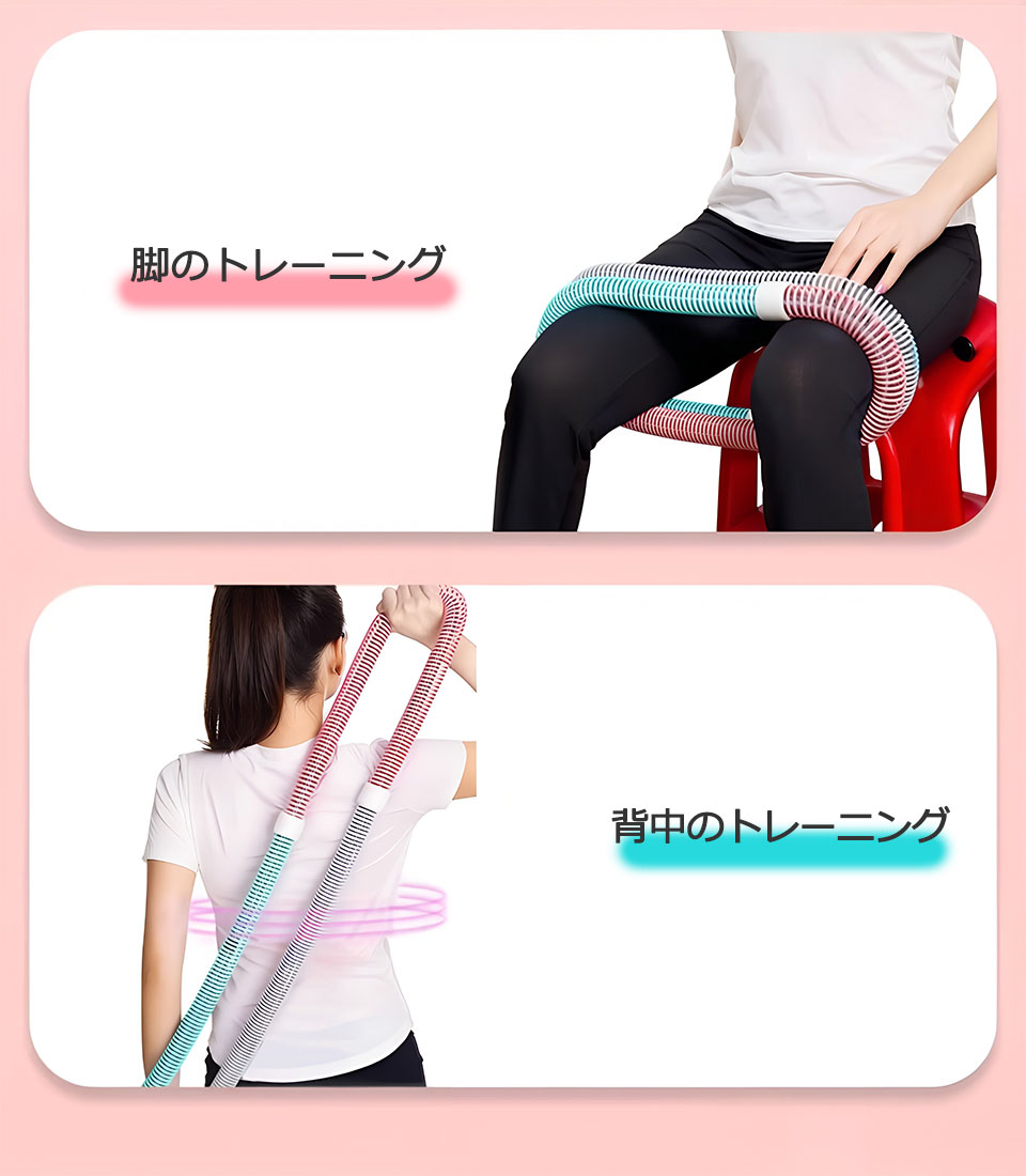 フラフープ ダイエット 柔らかい ソフトフラフープ スプリングフラフープ 大人用