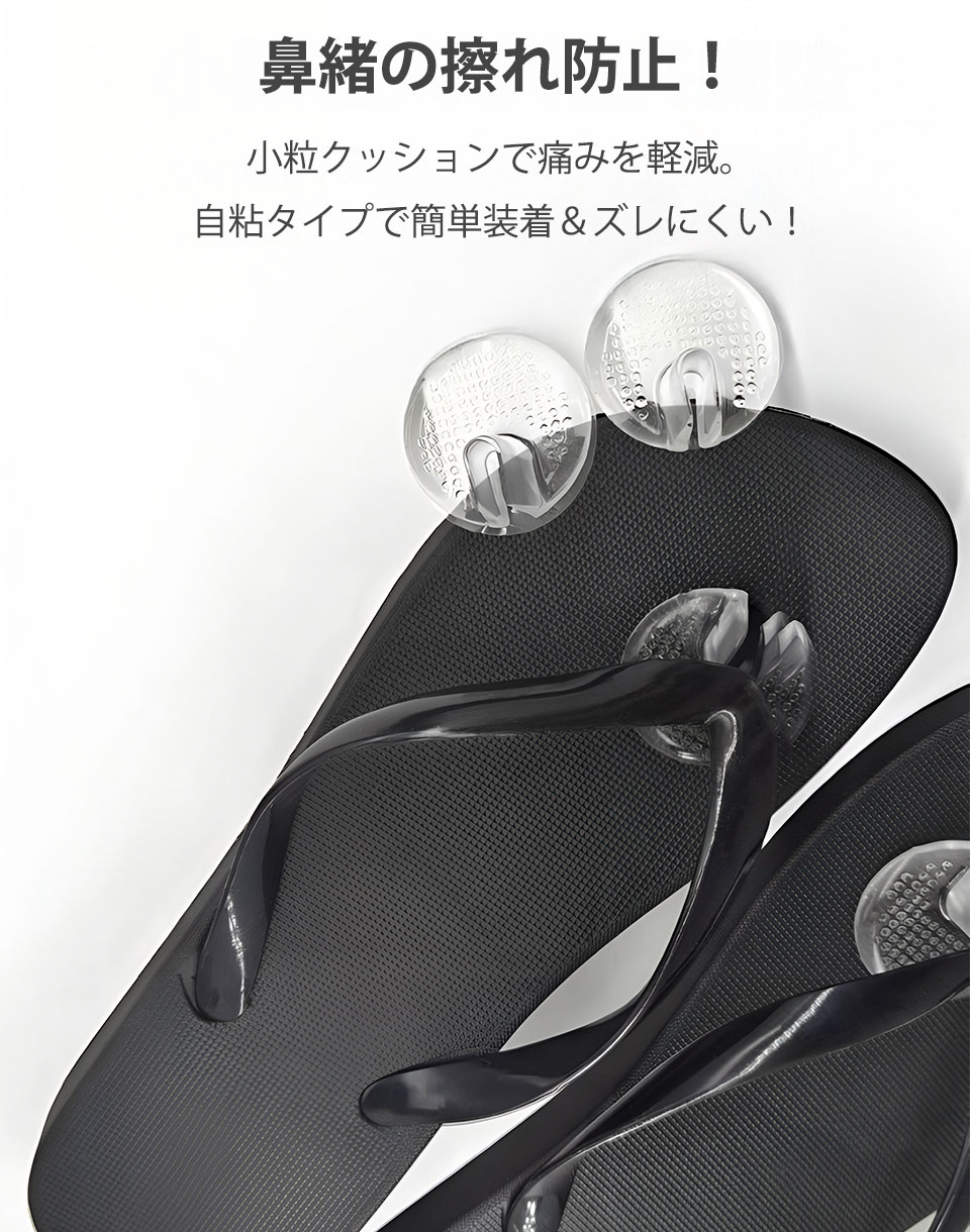 トングカバー 2個セット サンダル ビーチサンダル トングサンダル 鼻緒 靴ケア用品 シューケア用品 サンダルトングカバー ビーサン 草履 鼻緒カバー