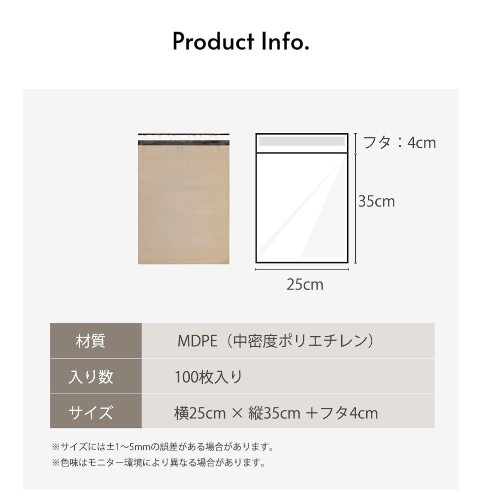宅配ビニール袋 A4 100枚 幅25cm×高さ35cm+フタ4cm 梱包袋 宅配袋 配送
