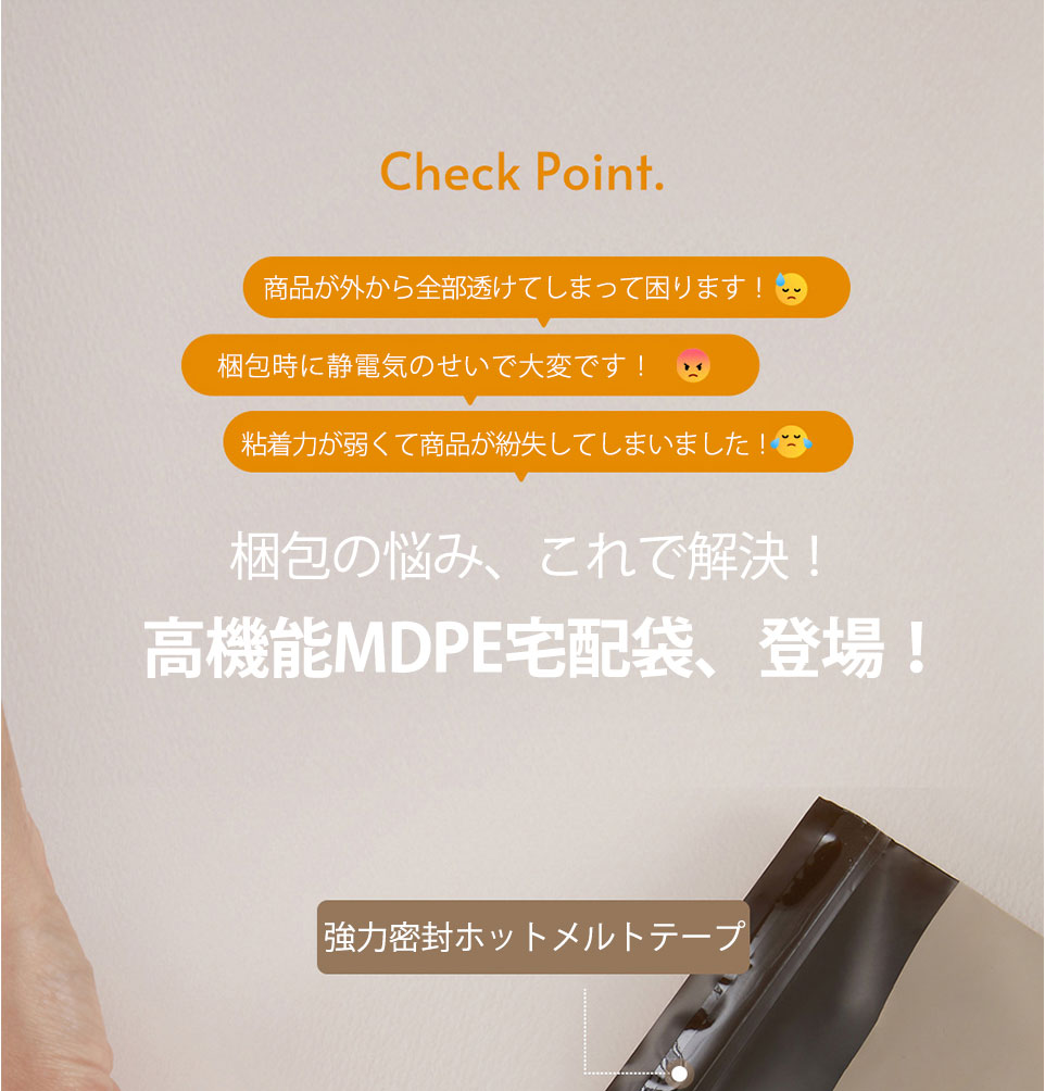 宅配ビニール袋 A4 100枚 幅25cm×高さ35cm+フタ4cm 梱包袋 宅配袋 配送