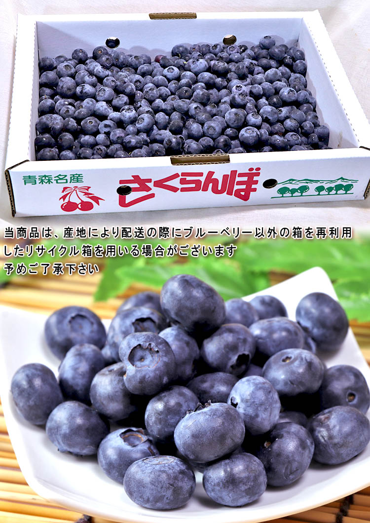 果物 旬