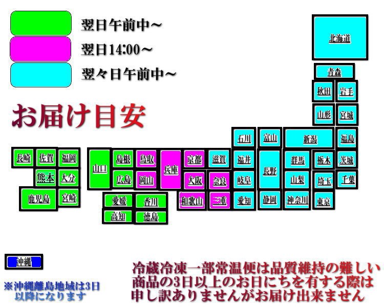 送料無料 通販