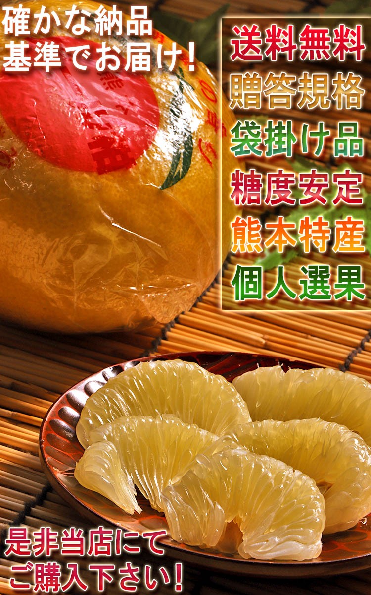 特産 フルーツ